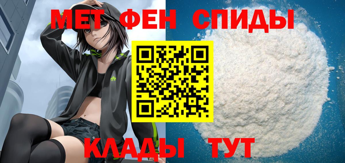 Сыктывкар  Амфетамин  Вход с VPN  Амфетамин Premium  АМФ 