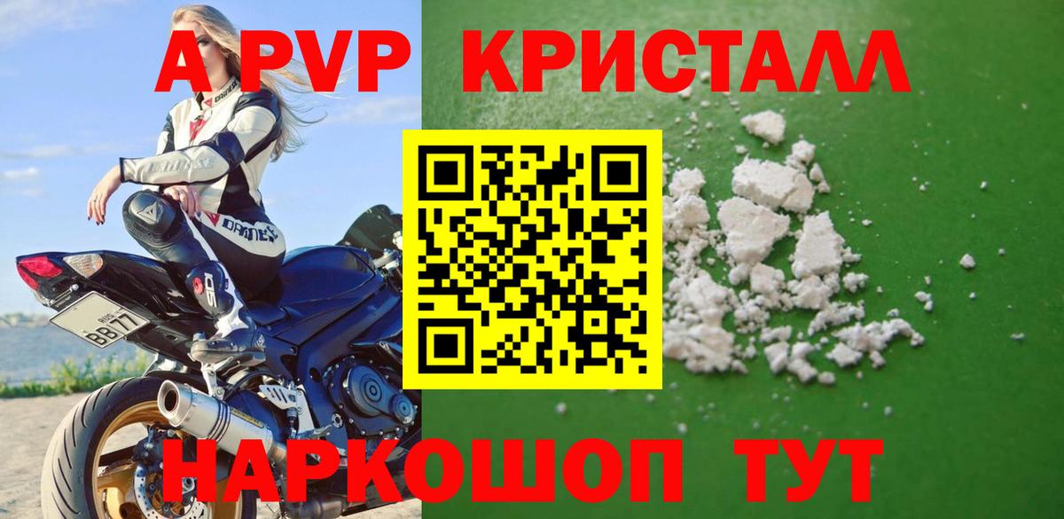 APVP VHQ  Вход с VPN  Сыктывкар  APVP СК КРИС 