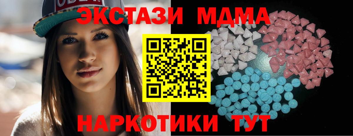Ecstasy  ЭКСТАЗИ диски  Вход с VPN  Ecstasy VHQ  Сыктывкар 