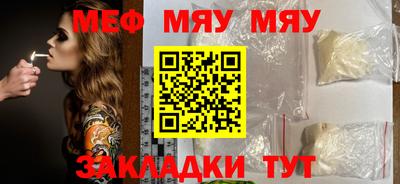 спайс Новозыбков