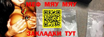 мефедрон Новодвинск