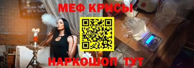 спайс Новозыбков