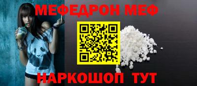 MDMA Premium VHQ Новокубанск