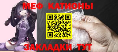 спайс Новозыбков