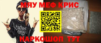 MDMA Premium VHQ Новокубанск