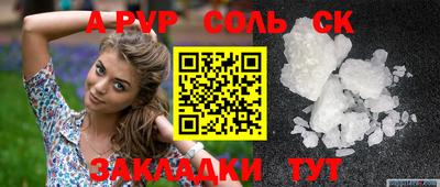 мефедрон Новодвинск