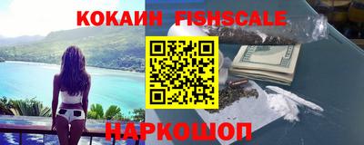 мефедрон Новодвинск