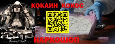 мяу мяу мука Обнинск