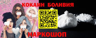 мефедрон Новодвинск