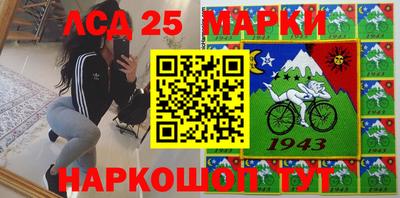 спайс Новозыбков