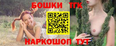 спайс Новозыбков