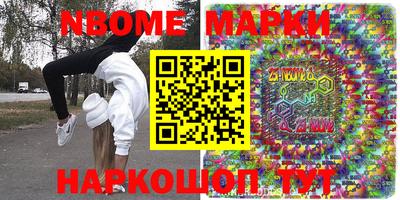 мефедрон Новодвинск