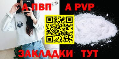 MDMA Premium VHQ Новокубанск
