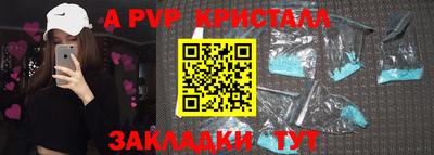 MDMA Premium VHQ Новокубанск