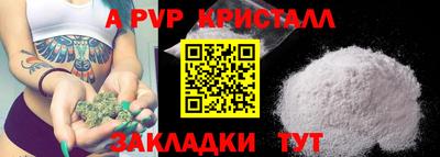 мефедрон Новодвинск