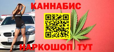 спайс Новозыбков