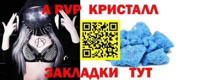 MDMA Premium VHQ Новокубанск