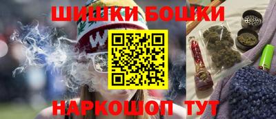 мефедрон Новодвинск