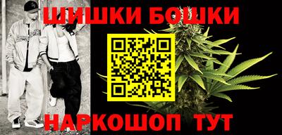мяу мяу мука Обнинск
