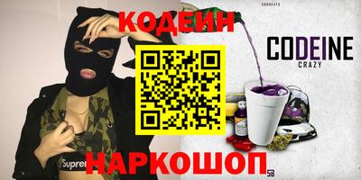 2c-b Нягань