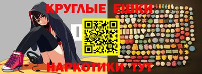 спайс Новозыбков