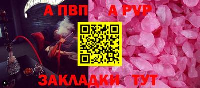 спайс Новозыбков