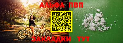 мефедрон Новодвинск
