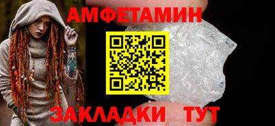 первитин Обь