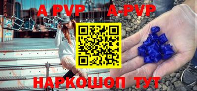 мефедрон Новодвинск