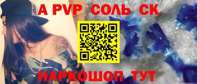 MDMA Premium VHQ Новокубанск