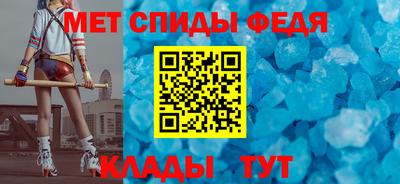 MDMA Premium VHQ Новокубанск