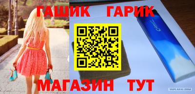мефедрон Новодвинск