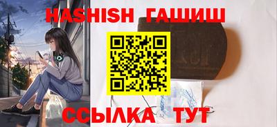 спайс Новозыбков