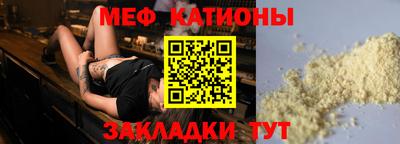мефедрон Новодвинск