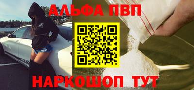 спайс Новозыбков