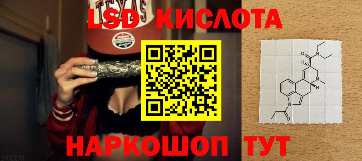 Лсд 25 экстази ecstasy  Вход с VPN  Сыктывкар  Лсд 25 экстази ecstasy 