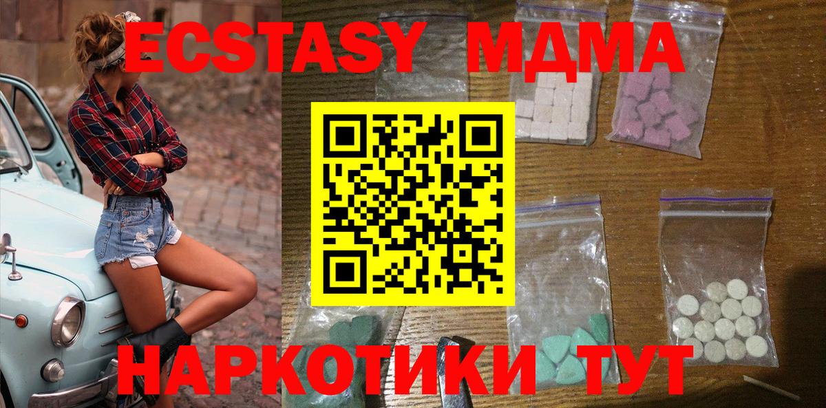 MDMA VHQ Сыктывкар