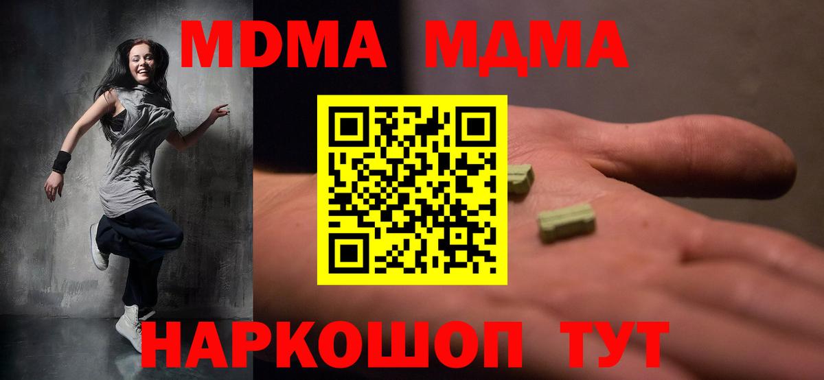 КОКАИН  Экстази  ГАШ  Канабис  Меф МЯУ МЯУ   Гашиш  Сыктывкар  Вход с VPN 