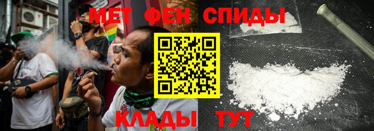 Метамфетамин Декстрометамфетамин 99.9%  Вход с VPN  МЕТАМФЕТАМИН  Сыктывкар  Метамфетамин Декстрометамфетамин 99.9% 