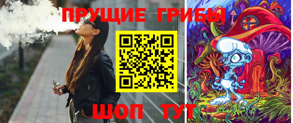 Псилоцибиновые грибы GOLDEN TEACHER Сыктывкар