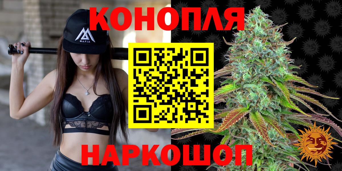 Марихуана конопля Сыктывкар